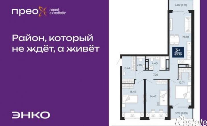 3-комн квартира Арктическая улица, 16