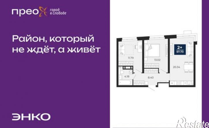 2-комн квартира Арктическая улица, 16