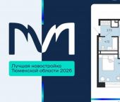1-комн, 43 кв м, этаж 18/24 ЖК Мириады