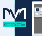 3-комн, 85 кв м, этаж 13/16 ЖК Мириады