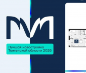 2-комн, 66 кв м, этаж 9/16 ЖК Мириады