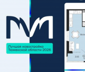 1-комн, 45 кв м, этаж 11/16 ЖК Мириады