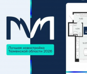 1-комн, 41 кв м, этаж 1/16 ЖК Мириады