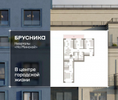 3-комн, 91 кв м, этаж 6/7 ул Холодильная, 65/2