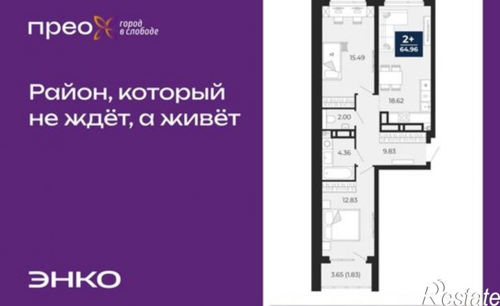 2-комн квартира Арктическая улица, 16