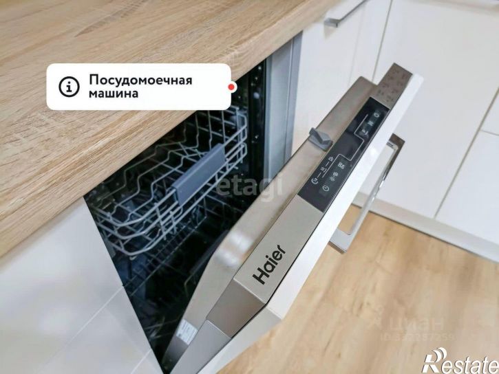1-комн квартира ул Пожарных и спасателей, 5,  д. 5
