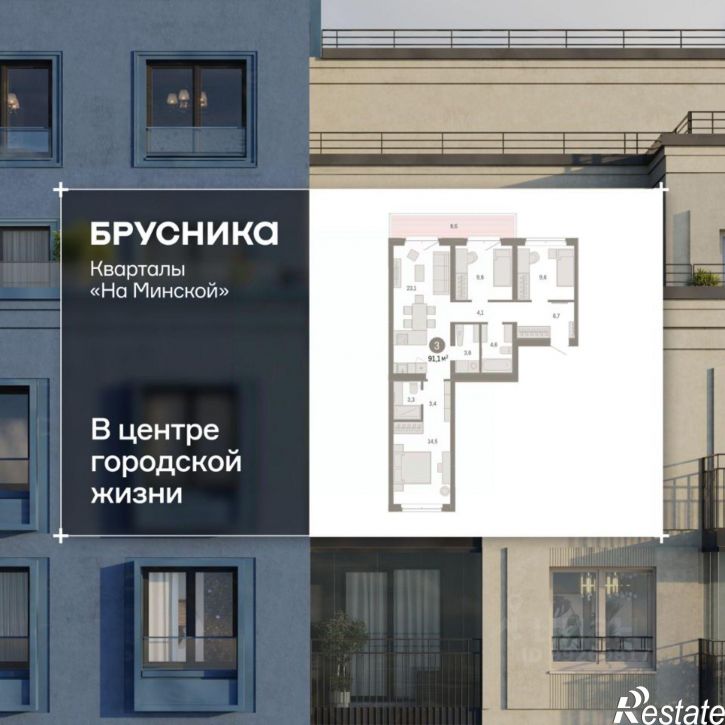3-комн квартира в новом доме ул Холодильная, 65/2,  д. 65/2