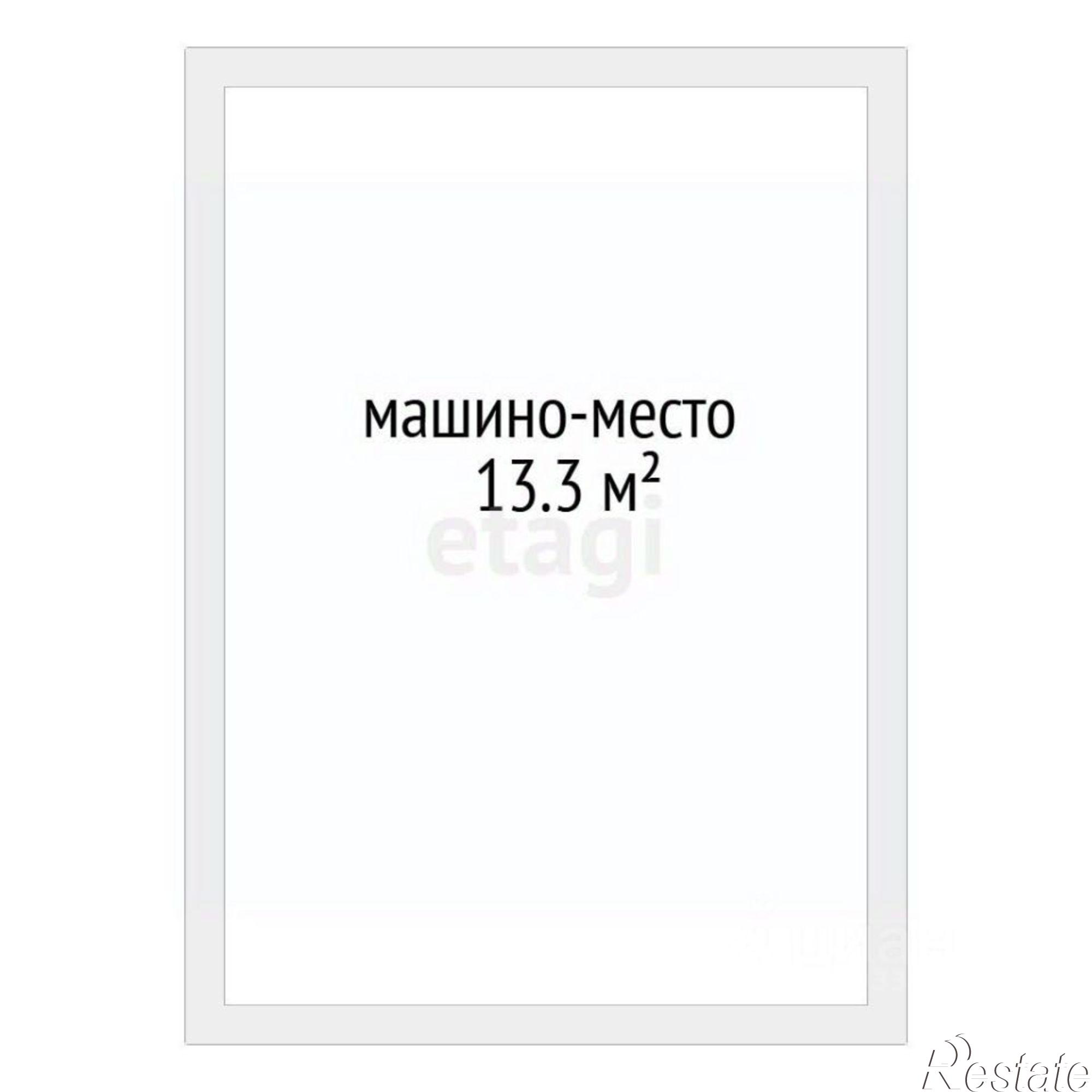 Купить гараж, место в паркинге за 390 988 рублей на ул Харьковская, 72б