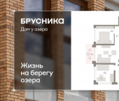 3-комн, 68 кв м, этаж 4/8 ул Урайская, 59