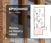 3-комн, 163 кв м, этаж 1/8 ул Урайская, 59