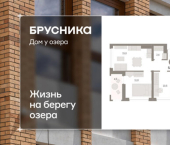 3-комн, 55 кв м, этаж 3/8 ул Урайская, 59