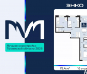 3-комн, 75 кв м, этаж 16/16 пр-д капитана Куликова, 7