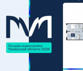 3-комн, 98 кв м, этаж 15/16 ЖК Мириады