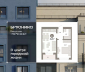 2-комн, 41 кв м, этаж 4/7 ул Холодильная, 65/2