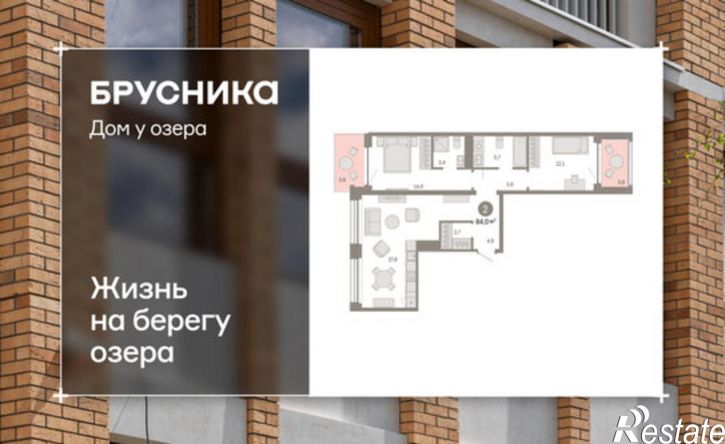 3-комн квартира ул Урайская, 67,  д. 67