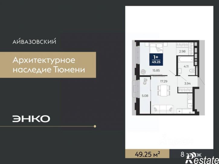 1-комн квартира в новом доме улица Тимофея Кармацкого