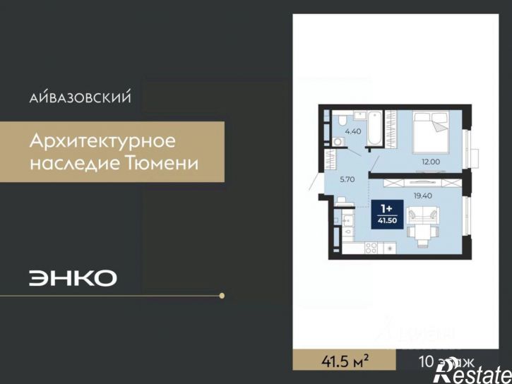 1-комн квартира в новом доме улица Пожарных и Спасателей