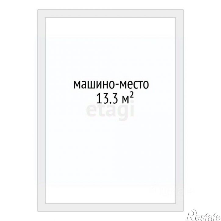 Гараж/парковка ул Харьковская, 72б,  д. 72б