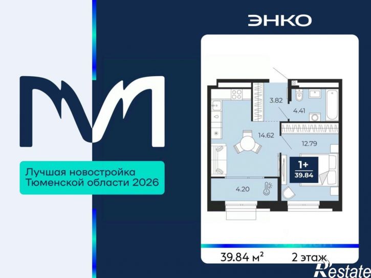1-комн квартира в новом доме проезд Капитана Куликова