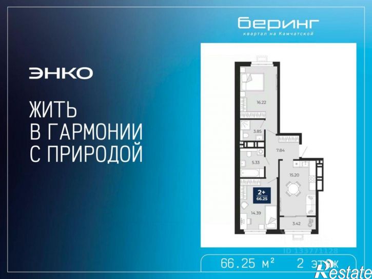 2-комн квартира в новом доме ул Камчатская, 101,  д. 101