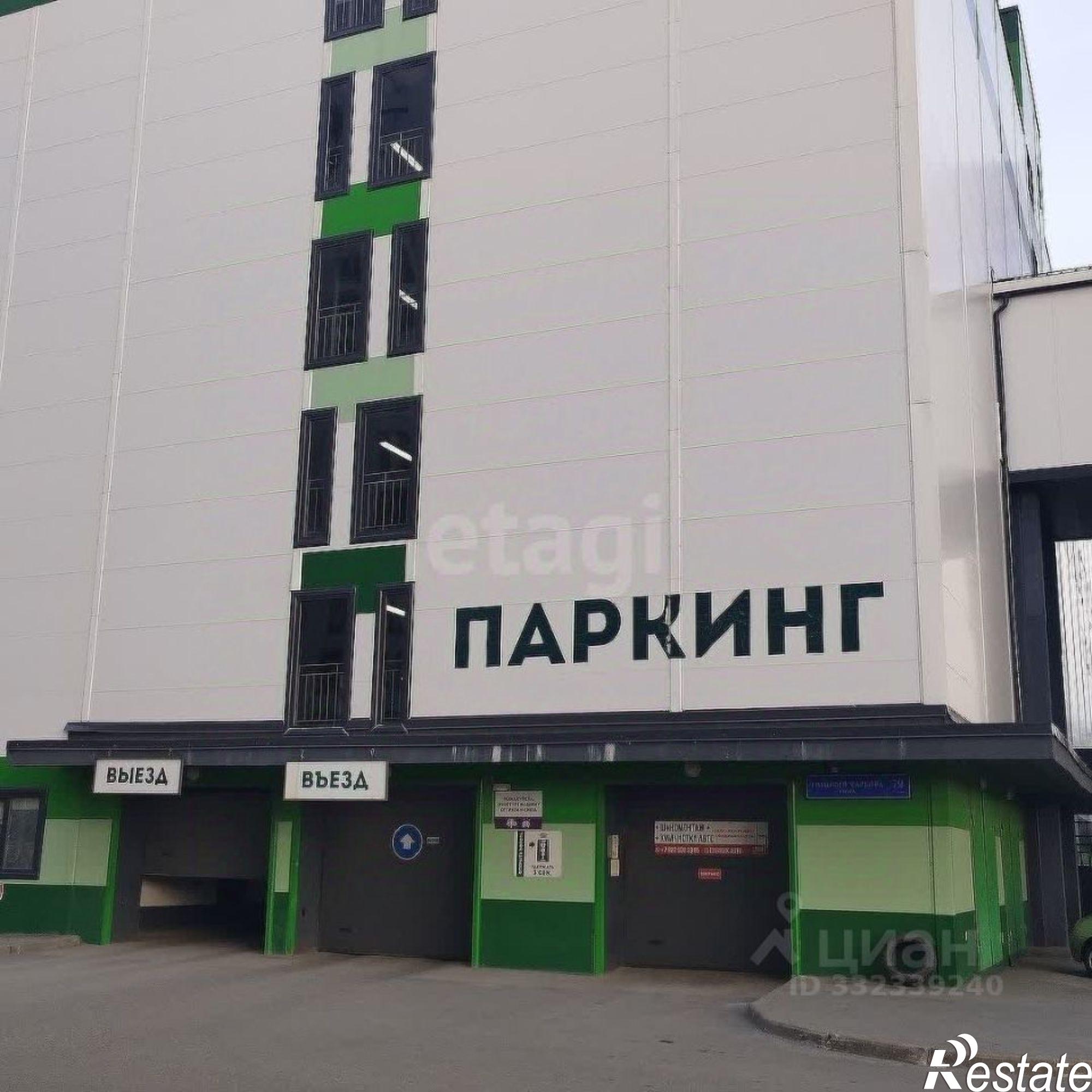 Купить гараж, место в паркинге за 366 548 рублей на ул Тимофея Чаркова, 89