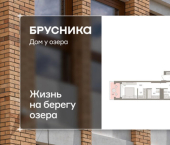 3-комн, 80 кв м, этаж 2/8 ул Урайская, 59