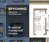 2-комн, 42 кв м, этаж 5/11 ул Минская, 69