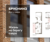 3-комн, 112 кв м, этаж 8/8 ул Урайская, 59
