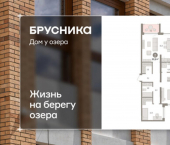 3-комн, 91 кв м, этаж 5/8 ул Урайская, 59