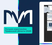 3-комн, 83 кв м, этаж 15/16 ЖК Мириады