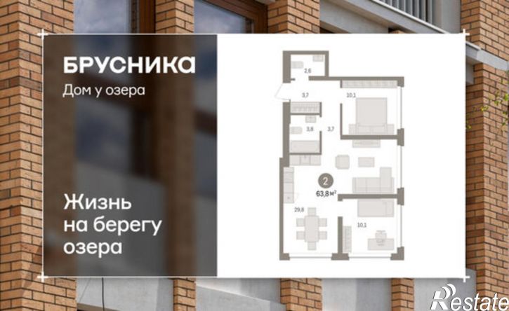 3-комн квартира в новом доме ул Урайская, 59,  д. 59