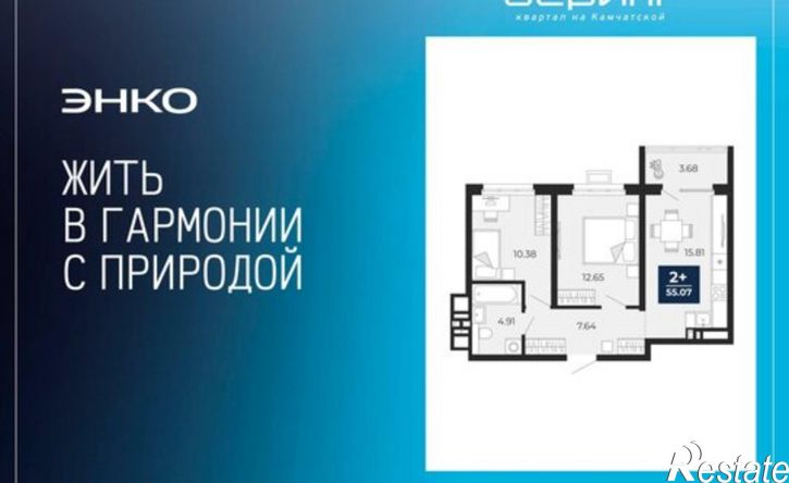 2-комн квартира в новом доме ул Камчатская, 60,  д. 60