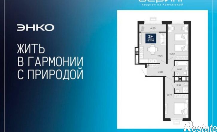 2-комн квартира в новом доме ул Камчатская, 95,  д. 95