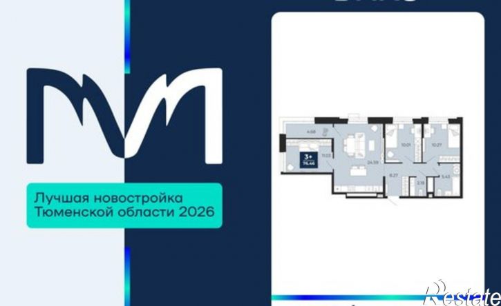 3-комн квартира в новом доме ЖК Мириады