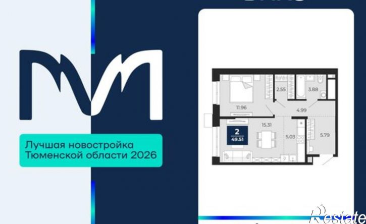 2-комн квартира в новом доме ЖК Мириады