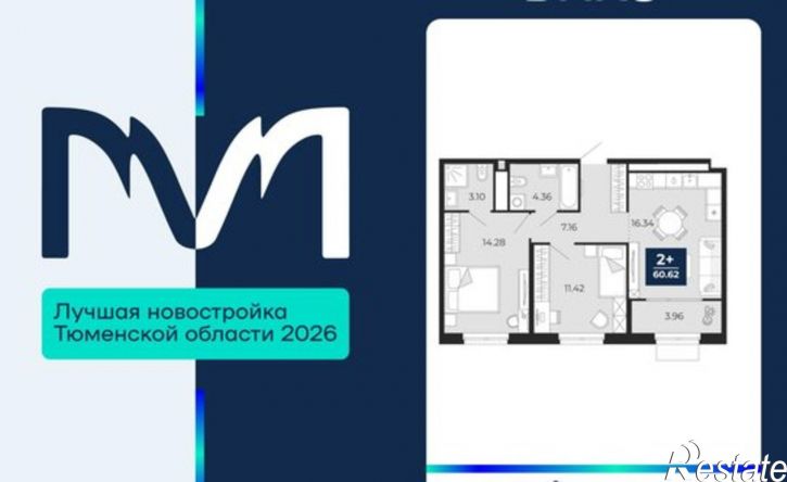 2-комн квартира в новом доме ЖК Мириады