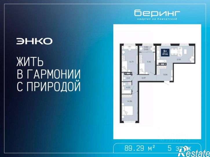 3-комн квартира в новом доме ул Камчатская, 107,  д. 107