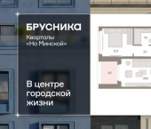 2-комн, 54 кв м, этаж 7/16 ул Холодильная, 65/2