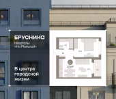 2-комн, 42 кв м, этаж 4/7 ул Холодильная, 65/2