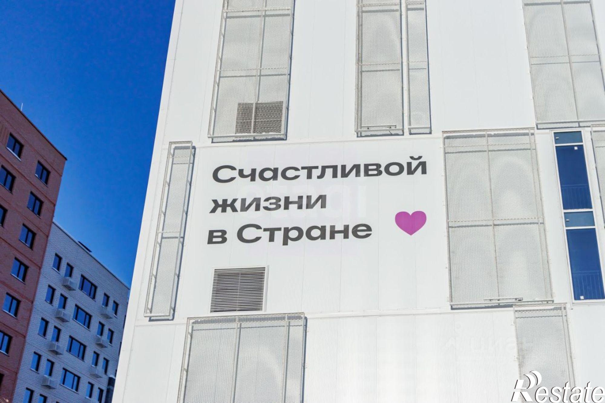 Купить гараж, место в паркинге за 293 241 рублей на ул Новоселов, 94