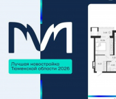 2-комн, 62 кв м, этаж 13/24 ЖК Мириады