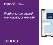 1-комн, 42 кв м, этаж 3/21 Арктическая улица, 2