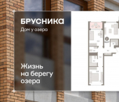 3-комн, 81 кв м, этаж 2/8 ул Урайская, 59