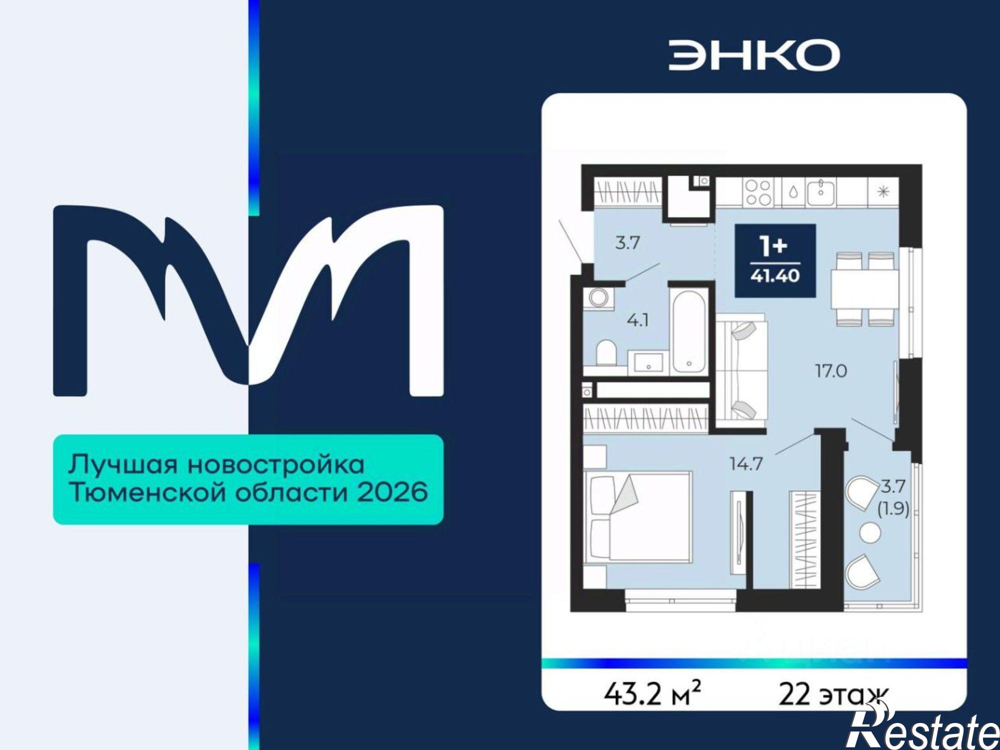 Купить квартиру за 6 225 570 рублей на пр-д капитана Куликова, 3