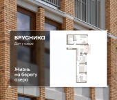 3-комн, 70 кв м, этаж 5/8 ул Урайская, 59