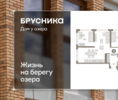 3-комн, 90 кв м, этаж 2/8 ул Урайская, 59