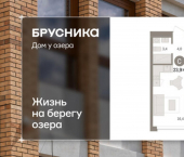 1-комн, 24 кв м, этаж 4/8 ул Урайская, 59