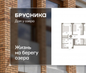 3-комн, 68 кв м, этаж 7/8 ул Урайская, 59