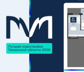 3-комн, 80 кв м, этаж 11/16 ЖК Мириады