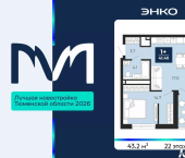 1-комн, 43 кв м, этаж 22/25 пр-д капитана Куликова, 3